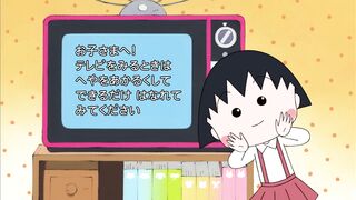 Chibi maruko chan - cangkir antik kakek tomozo