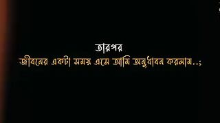 একদিন আমি সবার থেকে হারিয়ে যাবো