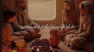 Quran paak Tilawat in Urdu