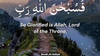 Tilawat e Quran paak