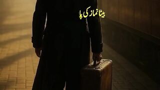 Tilawat e Quran paak