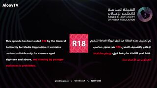 مسلسل الغميضة الحلقه 8