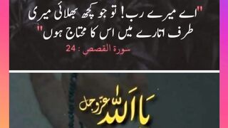 Shariat Ke Masail Seekhain