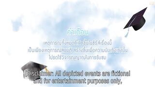 Your Sky of Us (2025) Episode 1