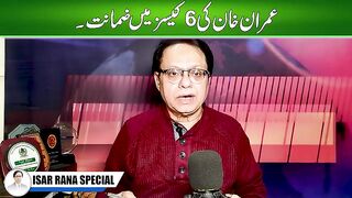 Khan granted bail in 6 cases - Imran's Important Massage From Jail - Aleema, Achakzai, Afridi Trio.mp4