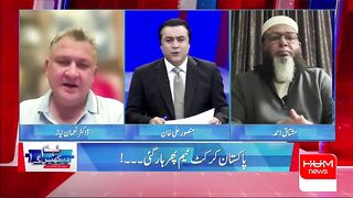 Pakistan Defeat Against England _ Salman Ali Agha Bad Captaincy _ Dr. Nauman Niaz _ Mansoor Ali Khan.mp4