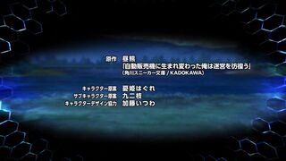 Reborn as a Vending Machine, I Now Wander the Dungeon Season 1 Episode 1 In Hindi