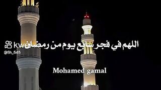 اللهم امين يارب العالمين