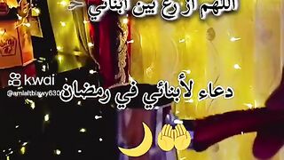 أبنائي وبناتي