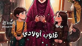 اللهم امين يارب العالمين