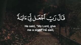 Tilawat e Quran Majeed