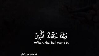 Tilawat e Quran Majeed
