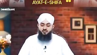 Shiffa yab honey ka tareeka