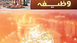 Iftar k waqt parhi jane wali dua