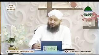Jigar k anraz k liye wazifa