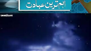 Ramzan ki behtreen ibadat