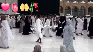 Hamare Nabi farmate Hen k ramzan main Allah Pak farmata hai