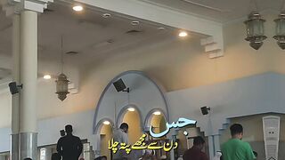 Middle East KSA mosque ????