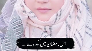 Ramzan Mubarak Status by Shaista Adil
