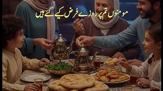 Tilawat e Quran paak translate in Urdu