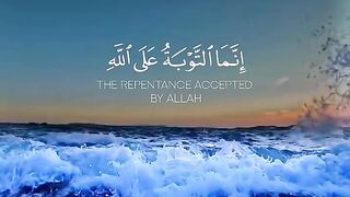 Quran paak Tilawat