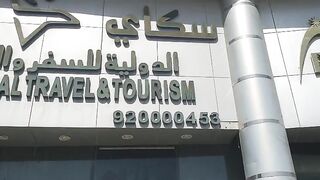 International air ticket bookings office