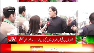 news video