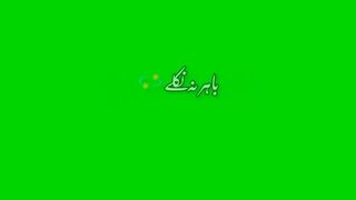 اللہ تعالی کا فرمان