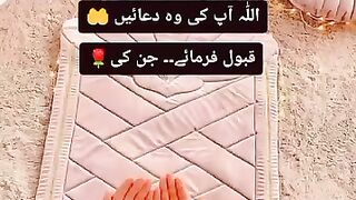 Dua mang ker to dekho
