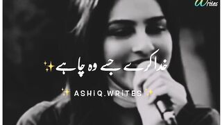 poetry