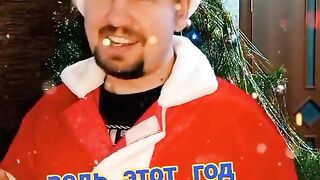 Веселись всём на зло