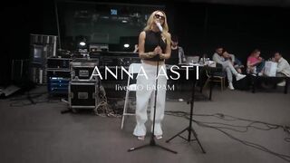 ANNA ASTI - По барам (Live version)