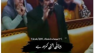 Leader