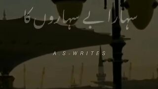 Asad raza attari naat