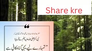 Naat Shareef/Hadees shareed