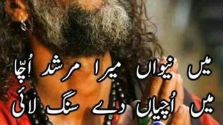 Beautiful Kalam Mian Muhammad Baksh,Mian Muhammad Baksh soul soothing poetry.