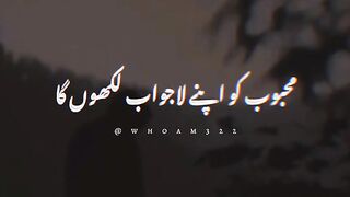 Heart touching voice