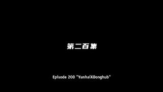 Throne of Seal Eps 200