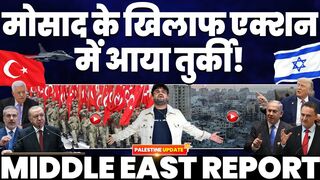 Turkiye in Action Against Israeli. Mossad 200,000 Deaths in Gaza. France Slams Israel