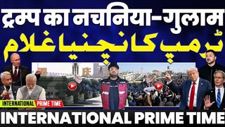 INTERNATIONAL PRIME TIME. Trump's Dancer and Slave. India's Enemy, China Iran With India