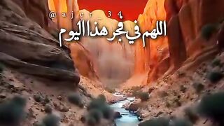 دعاء باسم الله الاعظم