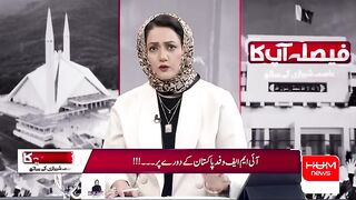 Ali Bokhari Responds to Aleema Khan’s Allegations _ PTI _ Imran Khan _ Asma Shirazi _ Hum News.mp4