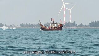 নিশ্চয়ই আল্লাহ উওম পরিকল্পনাকারী!❤️‍????