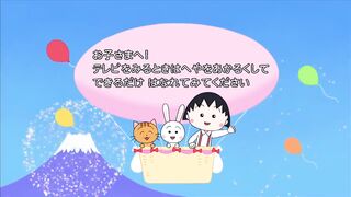 Chibi maruko chan #798