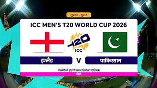 Pakistan vs England