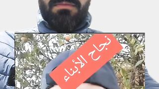 نجاح الأبناء في دراستهم