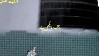 Very heart touching Naat Shareef