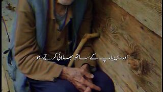 Surah Al Isra | Tilawat e Quran