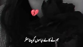 Hum ne Kale Libaas ko phena | sad Urdu poem
