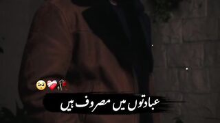 Ibadaton Me masroof Hain aj kal | sad Urdu poetry